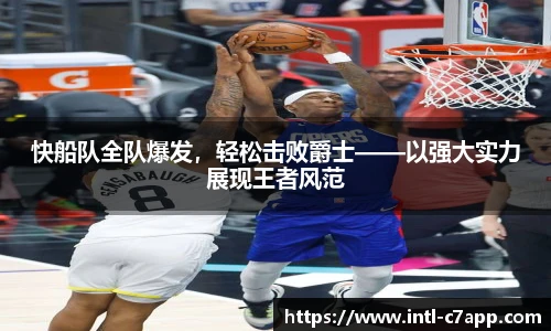 c7娱乐公司