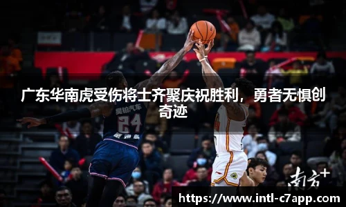 c7娱乐