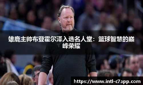 c7娱乐官网