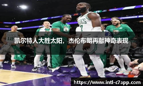 c7娱乐公司