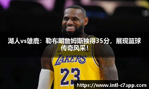 c7娱乐官方网站