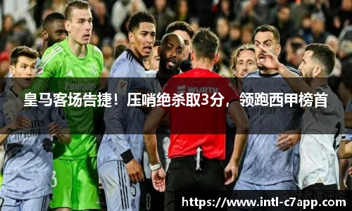 c7娱乐