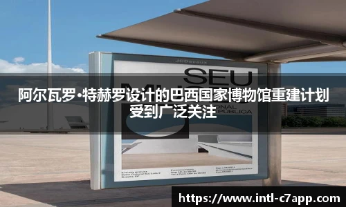 c7娱乐公司
