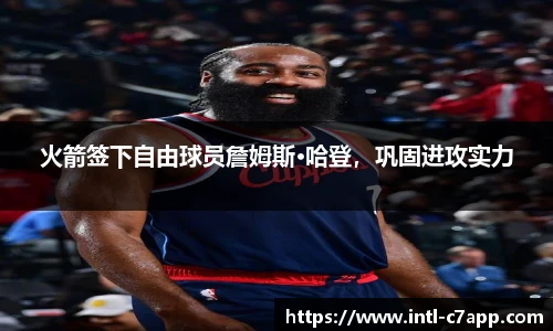 c7娱乐公司