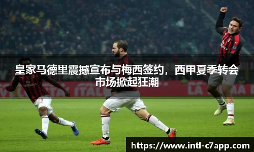 c7娱乐公司