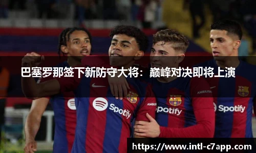 c7娱乐官网