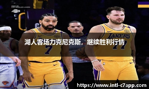 c7娱乐官网