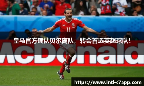 c7娱乐公司