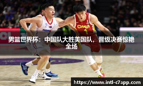 c7娱乐公司