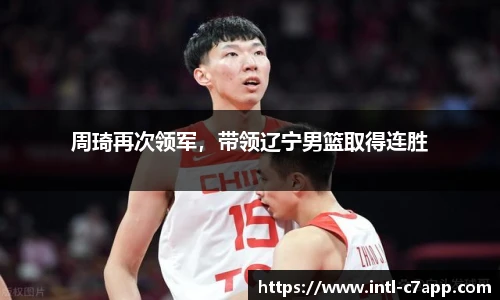 c7娱乐官网
