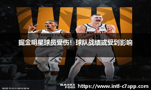 c7娱乐官网