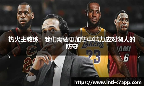 c7娱乐公司