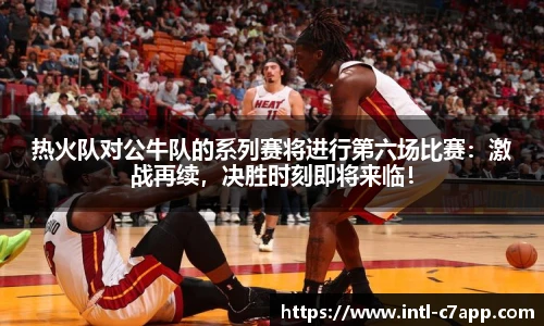 c7娱乐公司