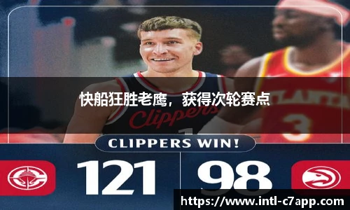 c7娱乐公司