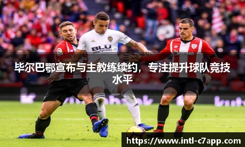 c7娱乐