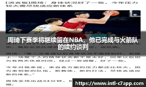 c7娱乐