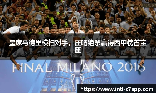c7娱乐官网