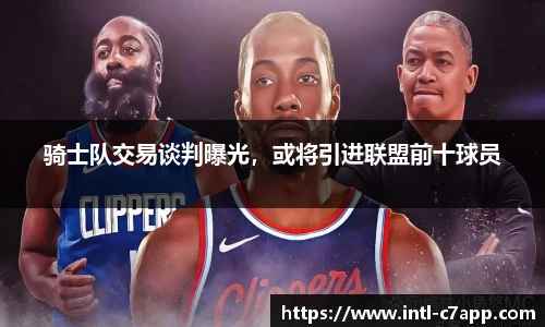 c7娱乐