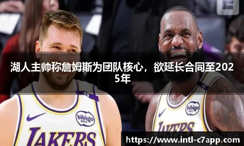 c7娱乐公司