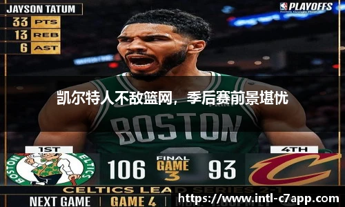c7娱乐官网