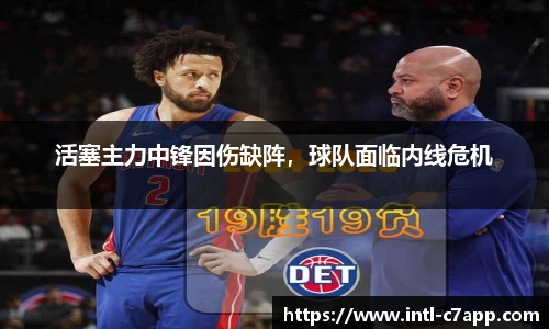 c7娱乐官网