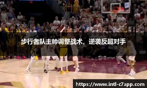 c7娱乐