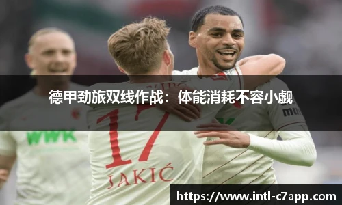 c7娱乐公司