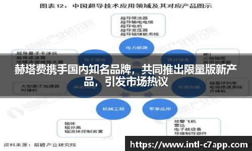 c7娱乐公司