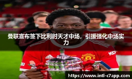 c7娱乐