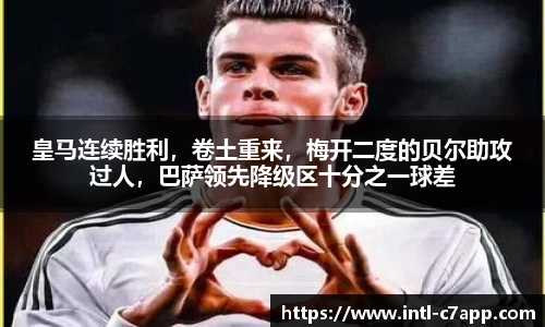 c7娱乐官网