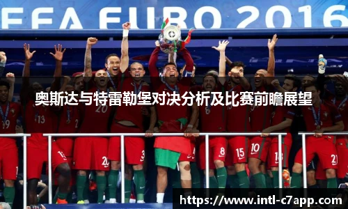 c7娱乐