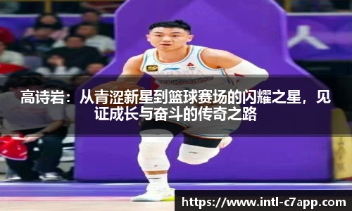 c7娱乐官网