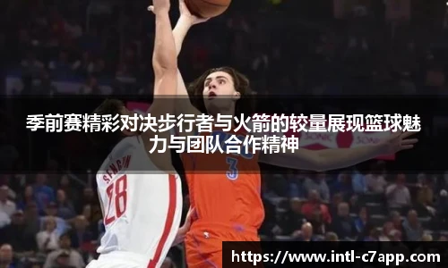 c7娱乐官网