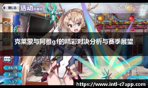 c7娱乐公司
