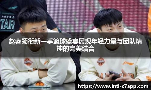 c7娱乐官网