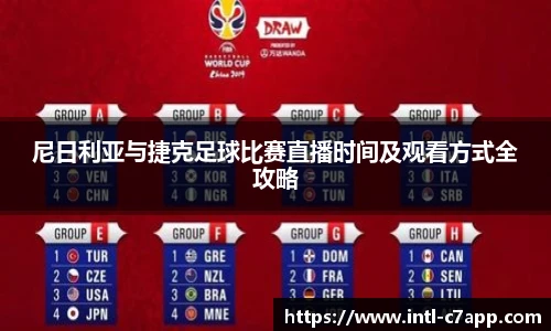 c7娱乐