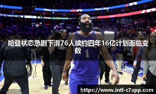 c7娱乐