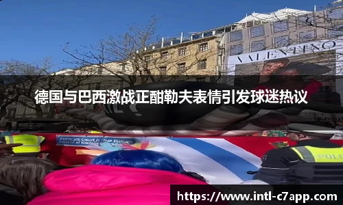 c7娱乐公司