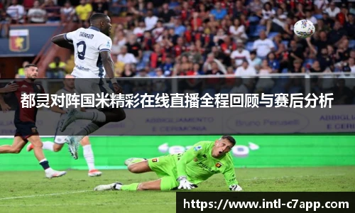 c7娱乐