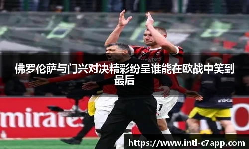 c7娱乐公司