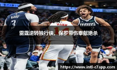 c7娱乐公司