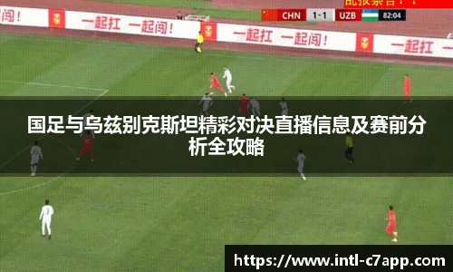 c7娱乐官网