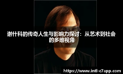 c7娱乐官网