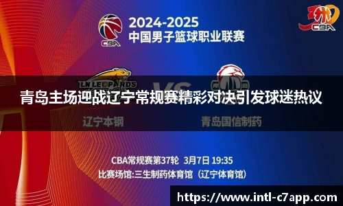 c7娱乐