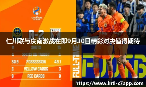 c7娱乐公司