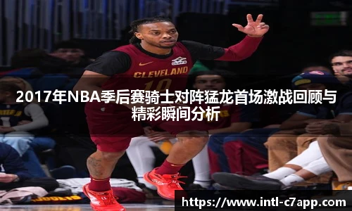 c7娱乐