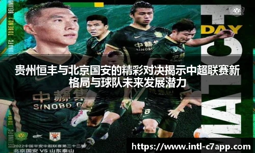 c7娱乐官网
