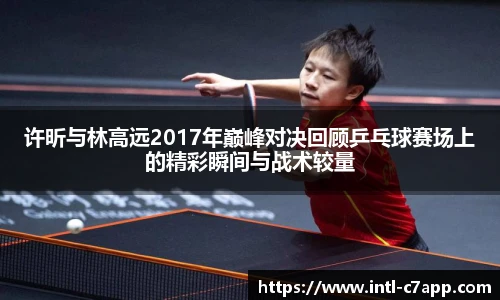 c7娱乐官网