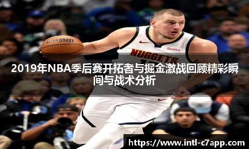 c7娱乐