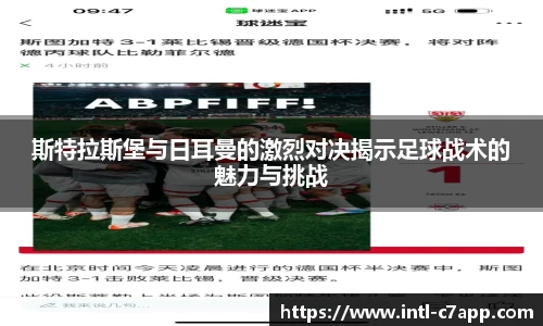 c7娱乐公司